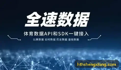 公路自行车竞技车手
